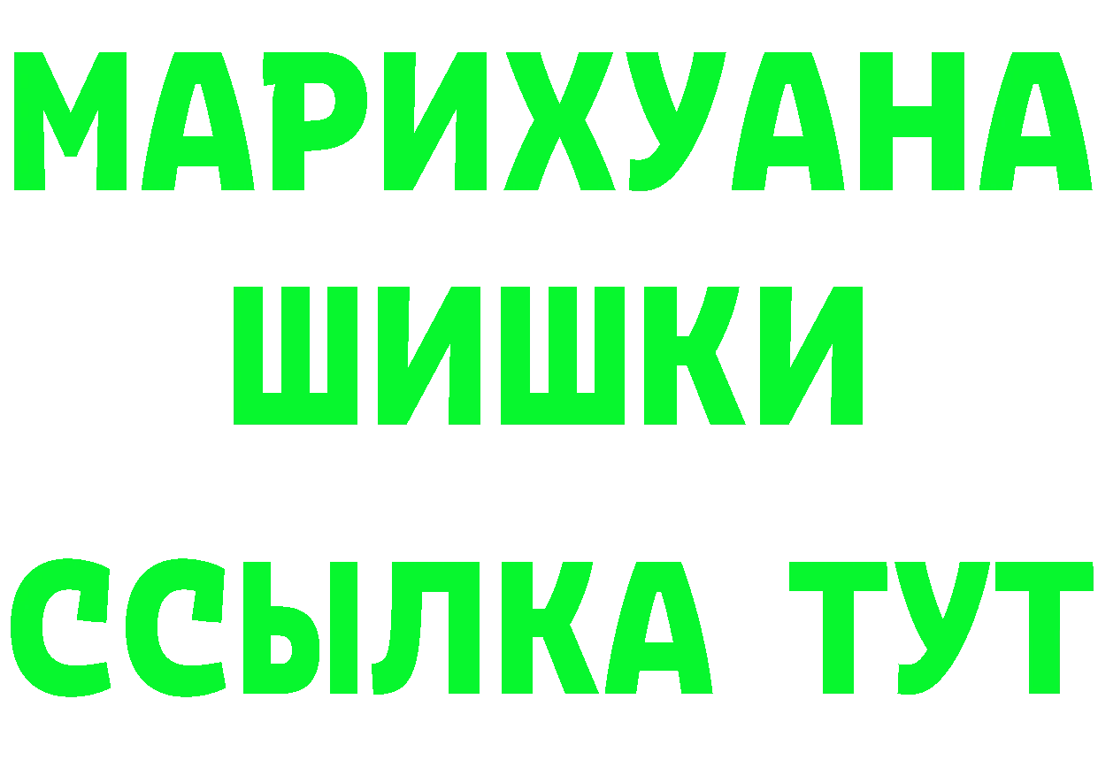 Мефедрон кристаллы как войти мориарти мега Муром